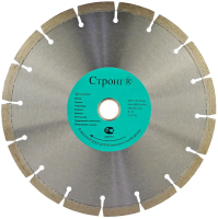 Алмазный диск по бетону 230*22.23*10*2.5мм Segment Laser Pro Strong